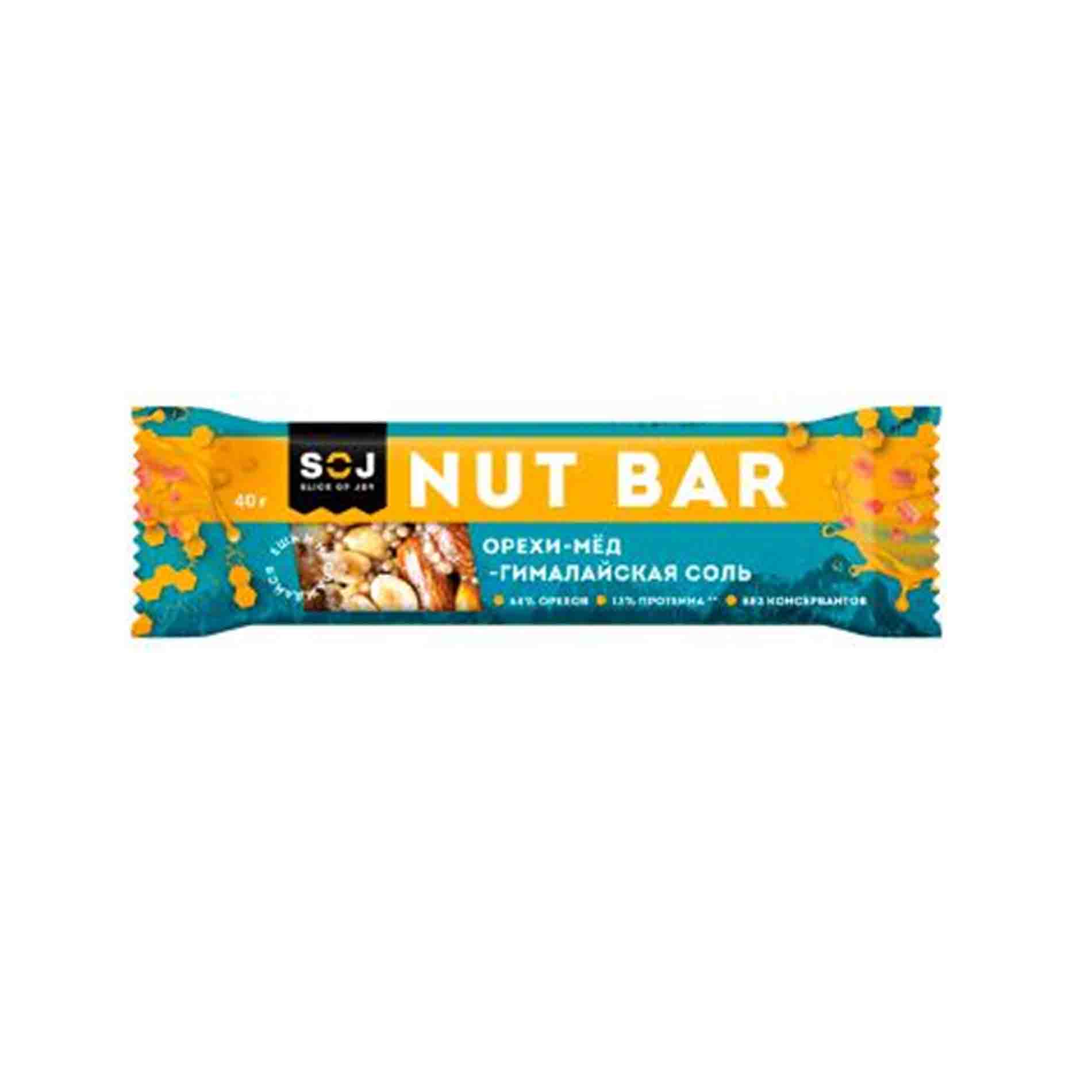 Соль 40. Батончик SOJ nut Bar Ореховый мед,гималайская солью 40г. Ореховый батончик nut Bar с медом и гималайской солью 40 гр. Ореховый батончик с мёдом и гималайской солью 40гр. Ореховый батончик SOJ nut Bar.