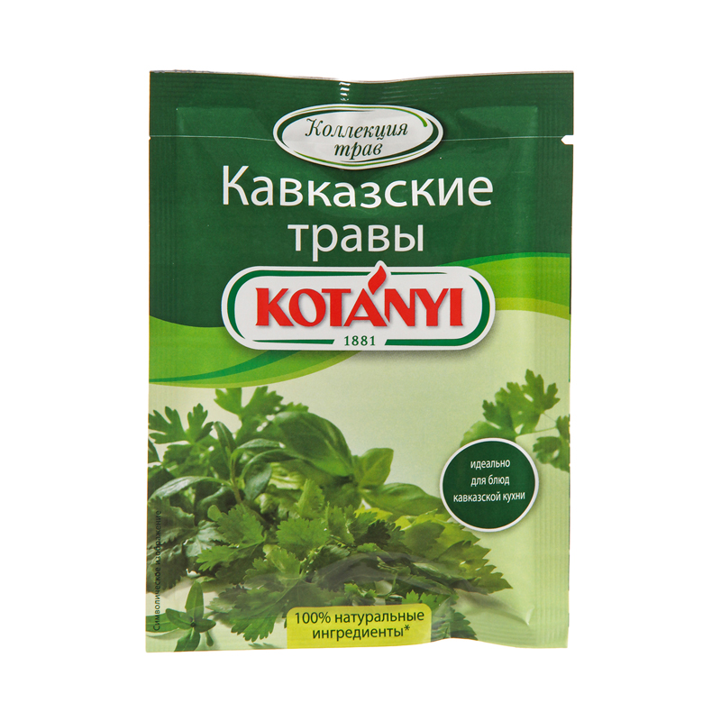 Кавказские Травы Купить В Москве Адрес Магазина