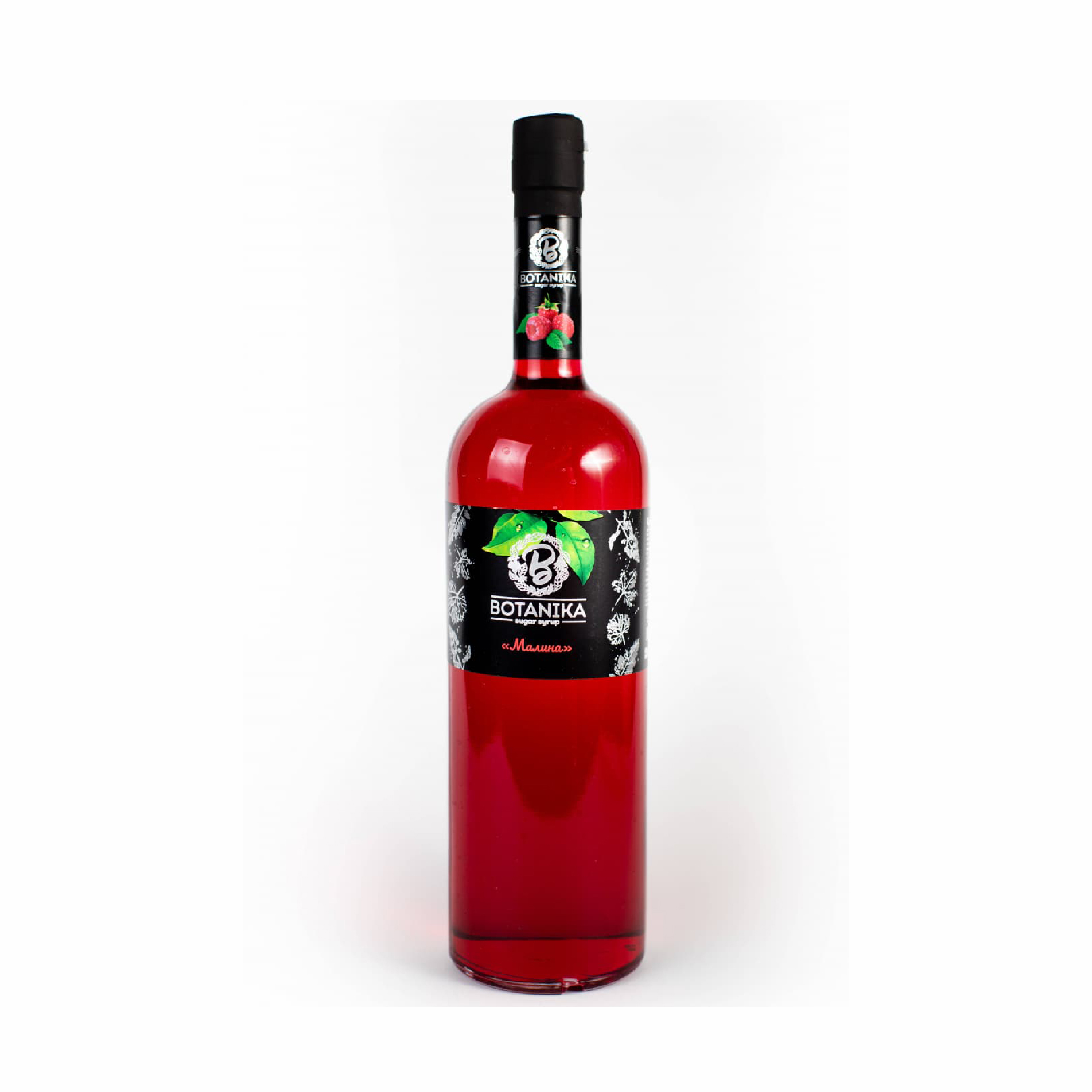 сироп ботаника