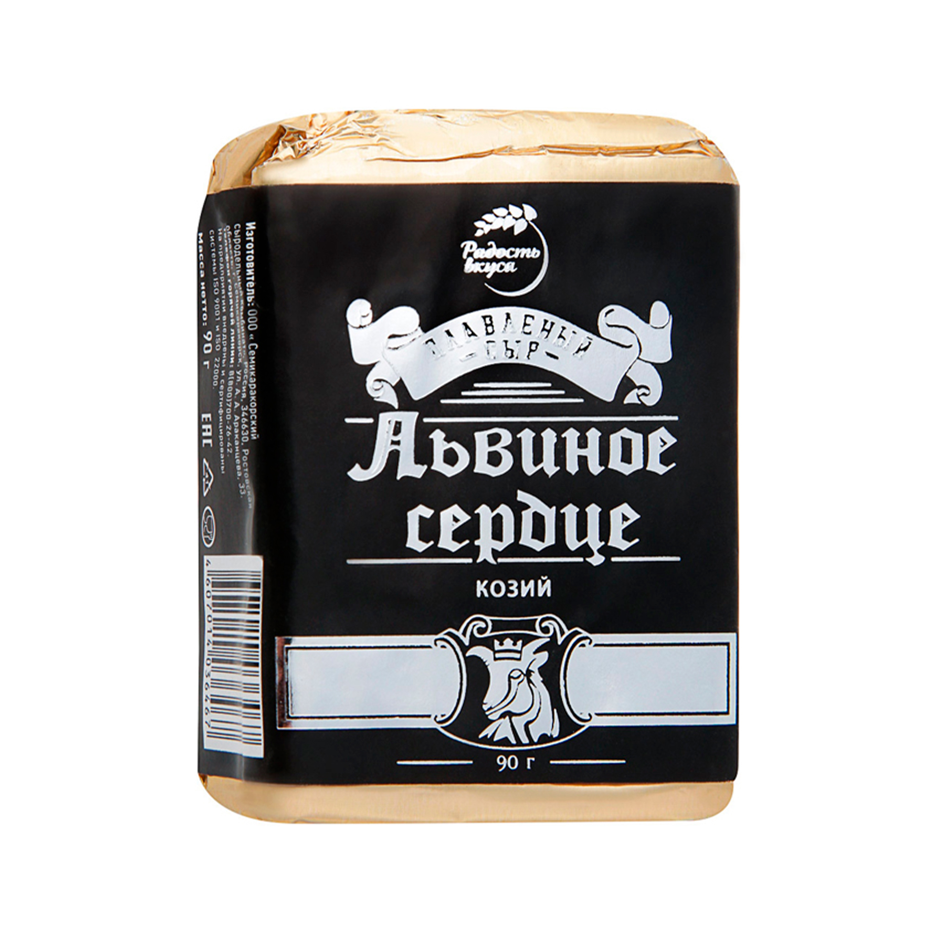 сыр львиное сердце в ашане. сыр львиное сердце семикаракорский. козий сыр львиное сердце. сыр радость вкуса львиное сердце с козьим молоком. львиное сердце сыр с козьим молоком производитель.