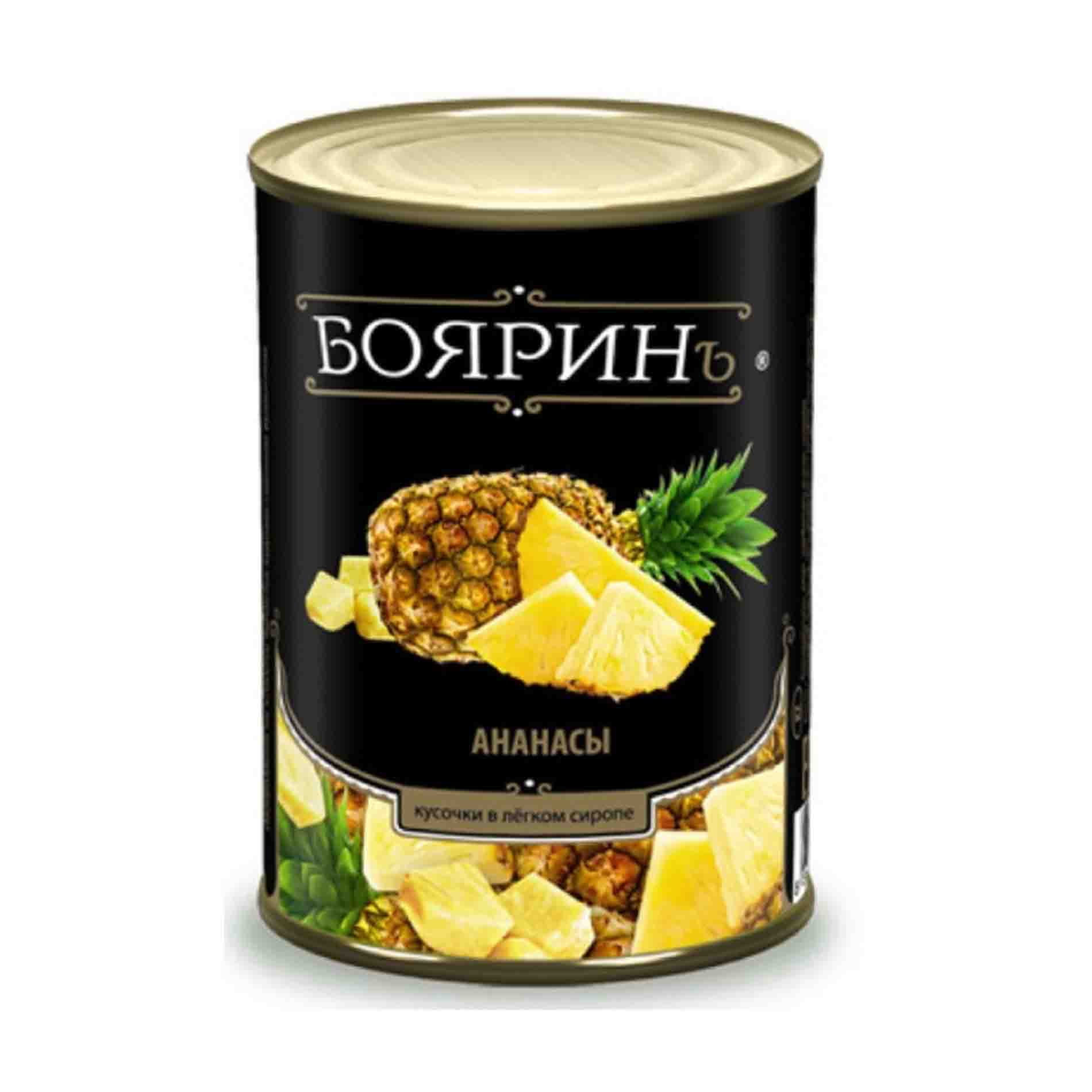 Ананасы боярин 850. Бояринъ. Ананасы бояринъ 580мл ж/б кольца нетто. Ананас кусочки бояринъ 580мл. Ананасы колечки в легком сиропе ж/б бояринъ вьетнам 580мл.