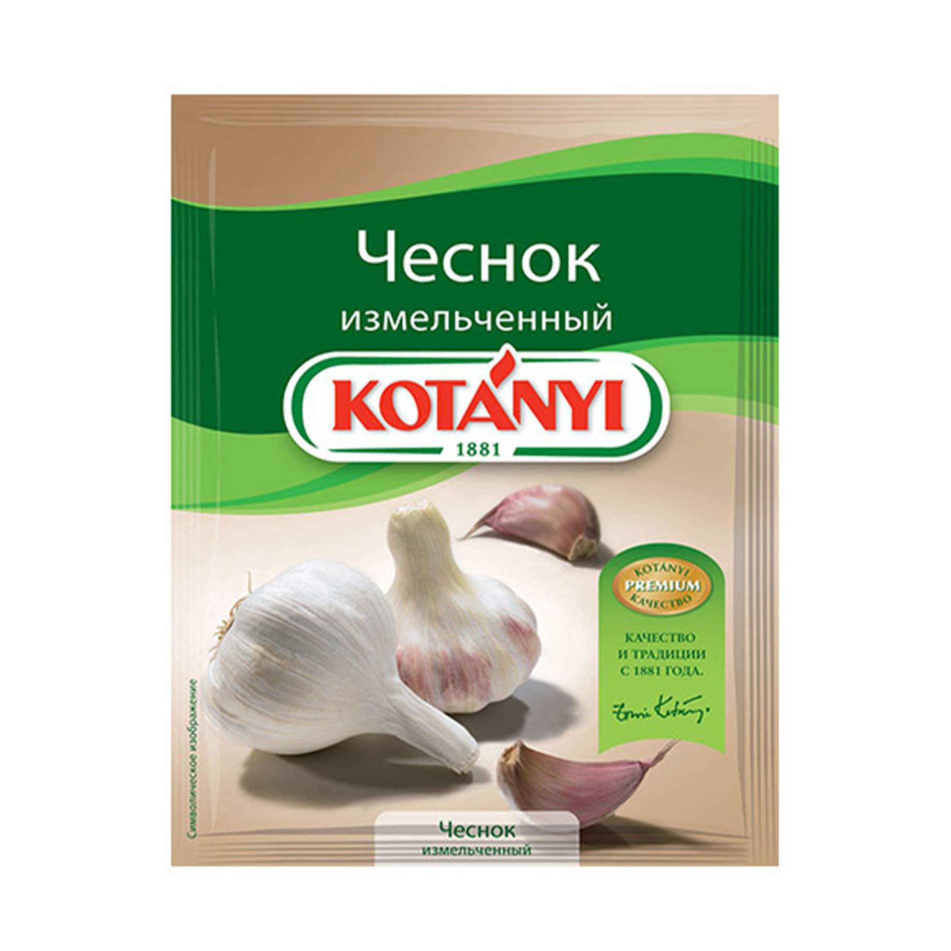 Сухой чеснок. Чеснок kotanyi измельченный 28 г. Чеснок гранулированный Котани. Приправа kotanyi чеснок измельченный 28г. Чеснок kotanyi, 28 г.