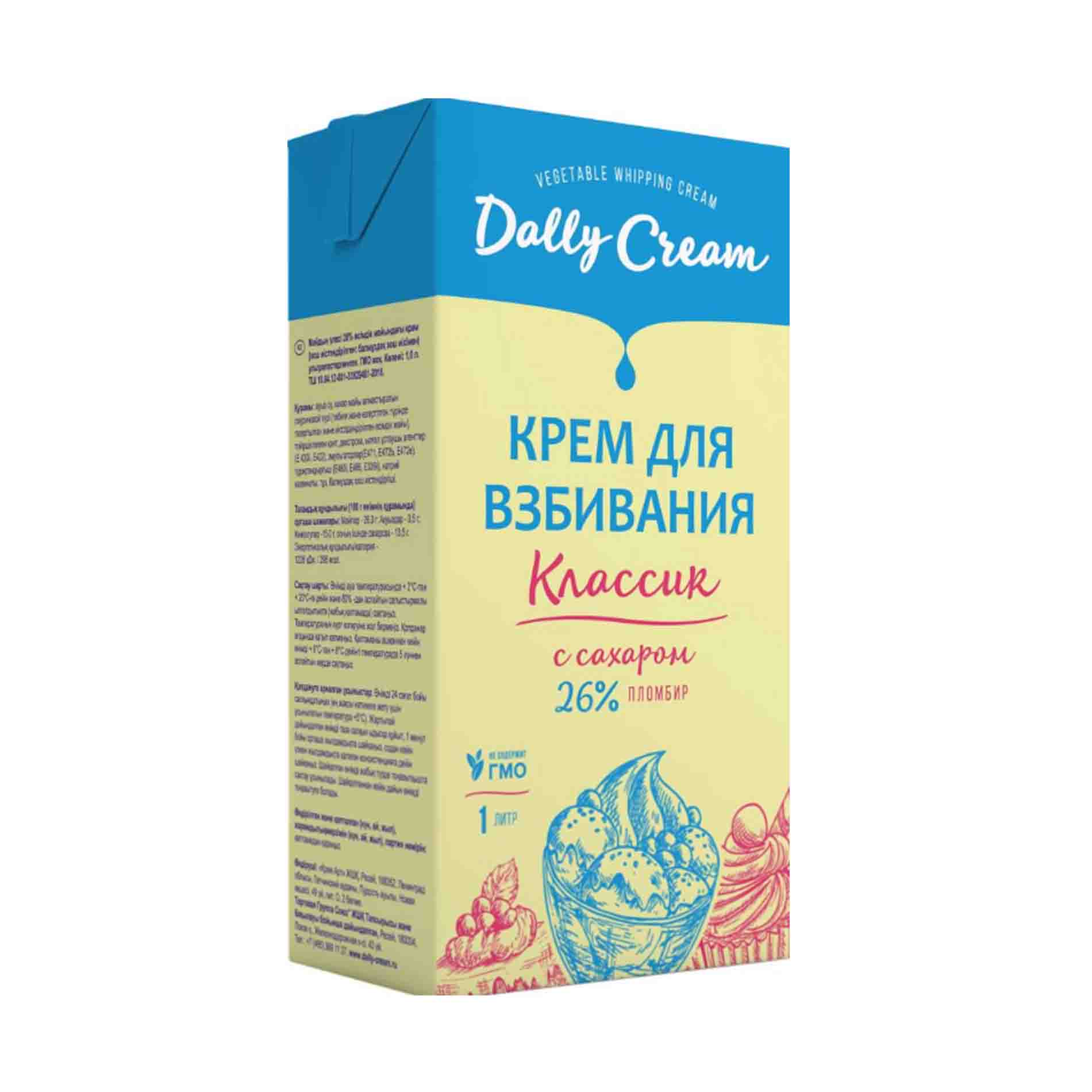 Растительные сливки. Крем на растительных маслах Dally Cream пломбир 26% 1 л. Крем на растительных маслах 